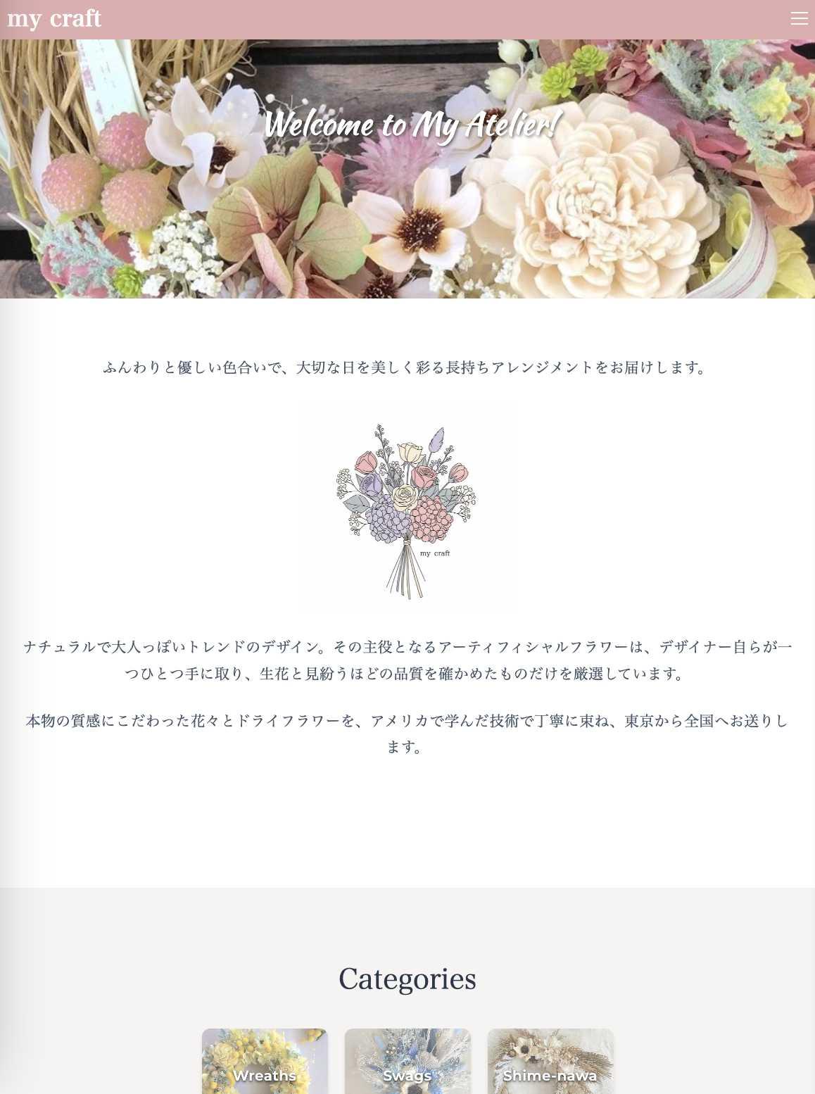 自身の作品をアピール